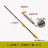 Aspersora Motorizada de Alta Presión con Vara de Rociado Telescópica Extensible de Acero Inoxidable, Accesorios Engrosados para Aspersora Agrícola, Vara de Rociado para Árboles Frutales