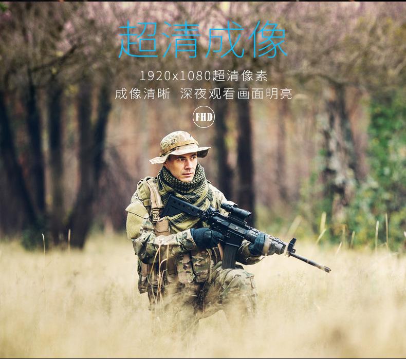 PQ1W 望远镜高倍高清瞄准器十字日夜两用全黑拍照