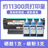 Adequado para Cartucho de Toner M5000 P1000L P2000L M6000 P1050 P2050 M5100 M5200