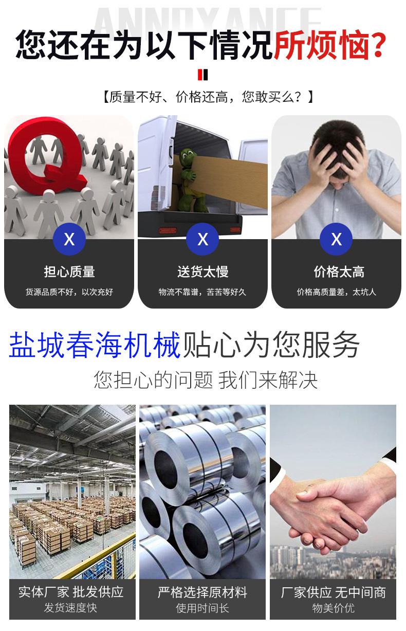 详情页2