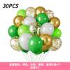 Amazon Venta al por mayor transfronteriza Set de 30 globos metálicos de lentejuelas Decoración de fiesta Festivo Globo colorido Aspiradora