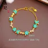 Pulsera de calabaza mariposa oro antiguo de alto color láser tienda de oro con joyería flash nicho lujo cuatro hojas