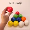 Bola elástica de espuma sólida de 5CM, bola de espuma PU, bola de pega para crianças, bola de reabilitação, bola antiestresse, bola de apertar, bola de espuma
