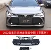 Adecuado para 2022 Toyota Asia Dragon Rejilla Versión Americana Rejilla Rejilla Modificada Kit de Contorno Pequeño Parachoques