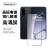 Adecuado para Oneplus Ace6T Película Templada Antirreflejos Mate Cobertura de Pantalla Completa Vidrio Antirreflejos de Alta Definición Película para Lente 5Pro