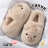 2026 Nuevo Bolso Lindo de Cerdito y Pantuflas de Algodón para Mujer, Pantuflas de Algodón Cálidas de Felpa con Plus de Terciopelo para el Hogar Antideslizantes