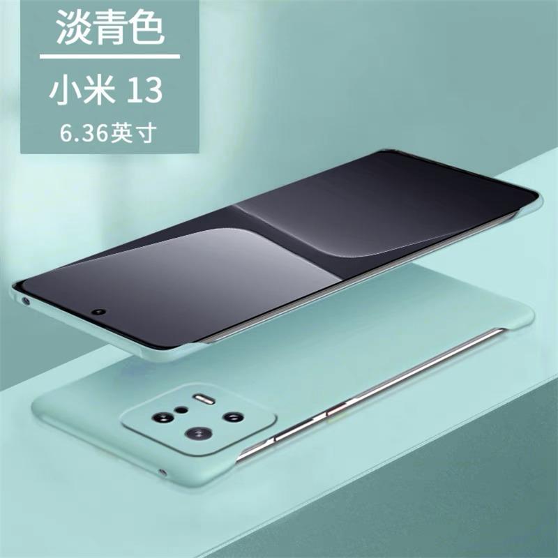 SKU-09-【淡青色】