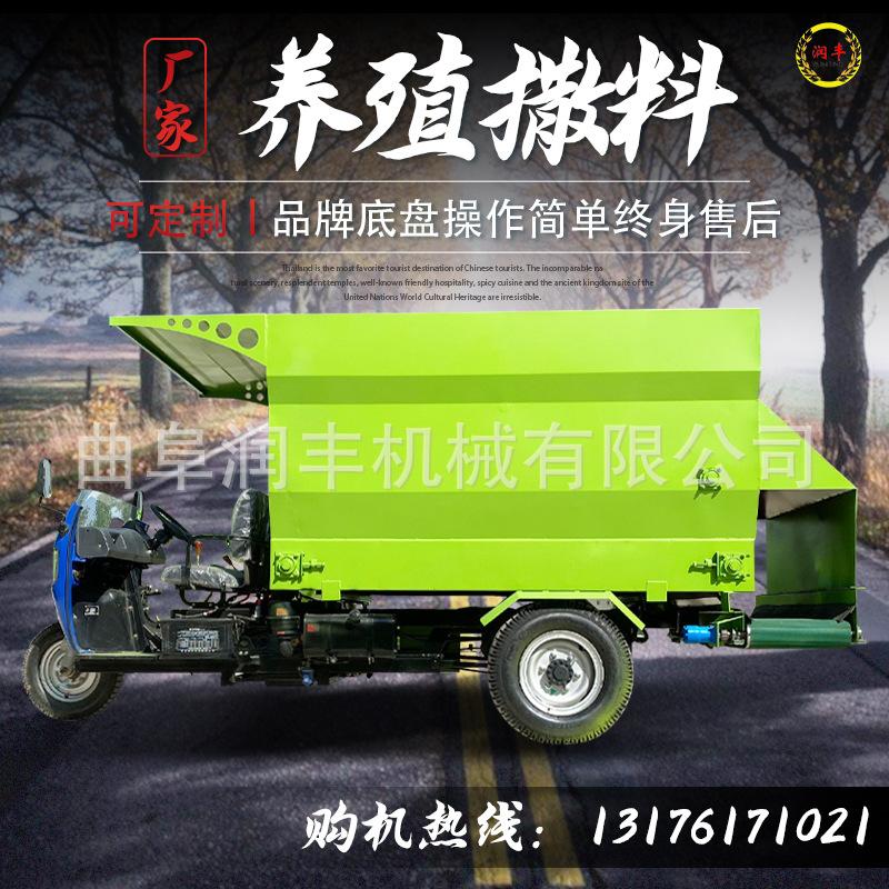 柴油撒料车主图