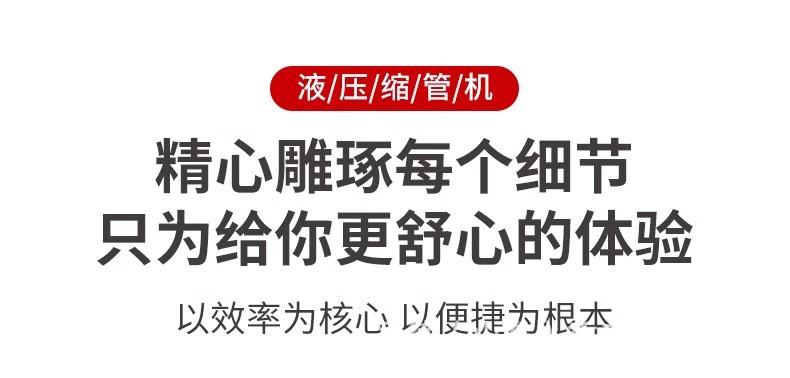 详情图08