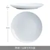 Platos de Porcelana de Alta Gama de Jingdezhen para Uso Doméstico, Platos Blancos Puros para Poner la Mesa en Hoteles, Platos de Estilo Occidental, Platos Hondos, Platos para Sopa, Cuencos y Platos que No Retienen Aceite