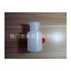 Frasco de plástico de 250 300ml, frasco de reagente com tampa interna, frasco de diluição