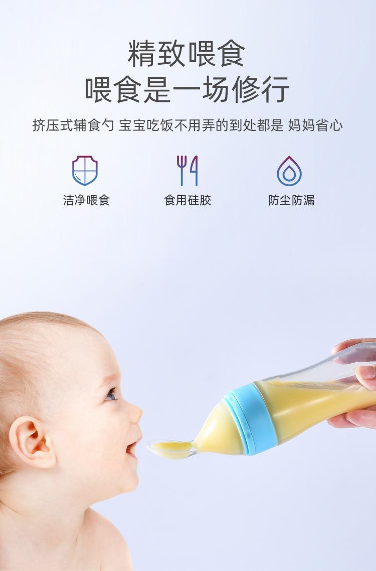 米糊勺_02.jpg