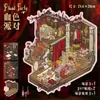 115.0 Pegatinas de Paisajismo Yilan Película Táctil Grande Pegatinas Curativas Escena en Miniatura Manual de Descompresión Pegatinas