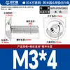 Tornillos de Cabeza Redonda con Hexágono Acolchado de Acero Inoxidable 304, Tornillos de Cabeza Semiredonda Acolchados, Estándar Nacional M2M3M4-M10