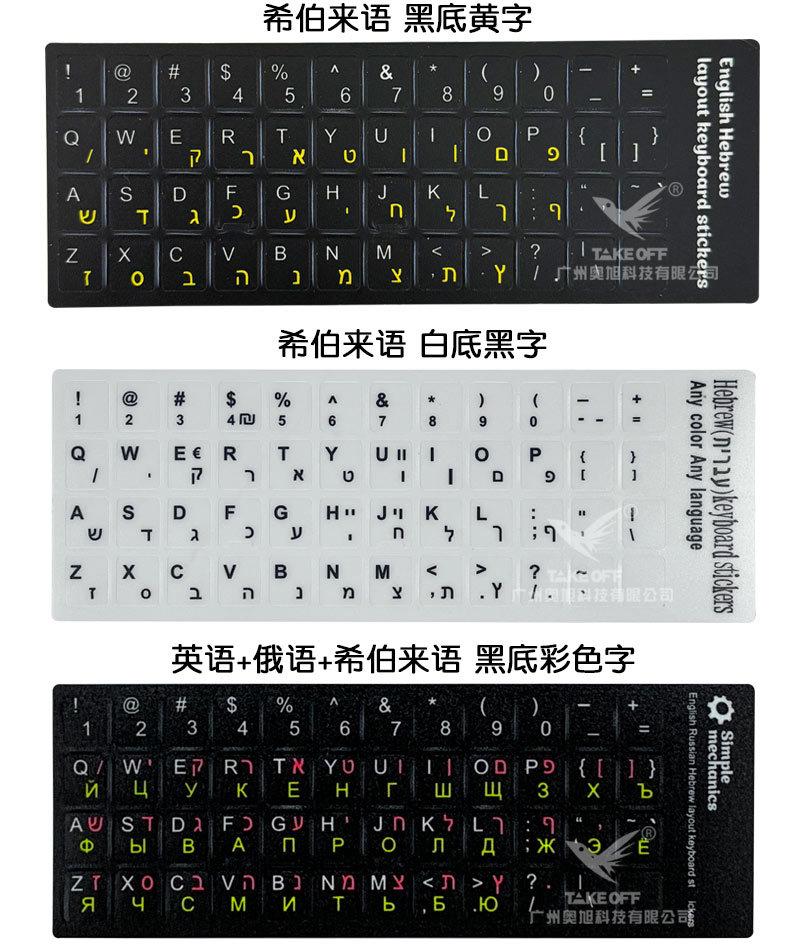 希伯来_04.jpg