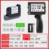Impresora de inyección de tinta en línea manual Chuangpu Intelligent T1, Máquina digital de codificación manual portátil pequeña para imprimir fechas de producción con caracteres grandes