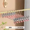 Colgador de Pantalones Recubierto de Plástico, Pinza para Pantalones, Percha para Ropa, Almacenamiento de Pantalones, Pinza Antideslizante para Secar en Casa, Percha para Ropa JK, Pinza para Faldas de Acero Inoxidable