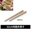 Benn Xiao Hai Versão 2.0 Mesmo Estilo Tigela de Melamina para Alimentos para Hot Pot, Intestinos de Pato, Carne Bovina, Prato de Vegetais, Meio Quilo 0.4kg Utensílios de Mesa