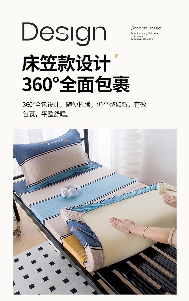 床笠款全棉三件套_08.jpg