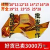 Lata de papel papel alumínio papel cantos cortados espessados papel lingote lingote de ouro caixa inteira produto acabado máquina de lingotes papel para queimar produto semi-acabado