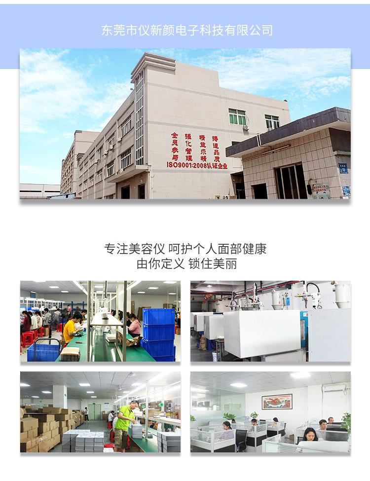 详情页-第六代3_02.jpg