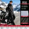 Conjunto de Impermeable y Pantalón de Lluvia Ropa Impermeable para Motocicleta para Hombre Adulto Dividido Repartidor Ciclista Ropa Impermeable