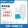 Funda Protectora Picc Shilekang Cubierta de Baño para Brazo Impermeable Cuidado Cubierta de Silicona para Quimioterapia Tubo Venoso Cubierta Impermeable para Heridas