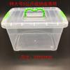 Caja de Almacenamiento Plástico Caja de Almacenamiento Extra Grande Engrosada Caja de Almacenamiento de Ropa Juguetes Caja de Acabado para Coche Hogar