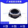 31230-71010 Rolamento de desconexão da embreagem para acessórios automotivos Toyota Runner Haris