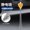 Eliminador de estática para coche ajustable de cuatro cadenas metálicas reflectantes electrostático con suspensión tipo némesis estática antiestático