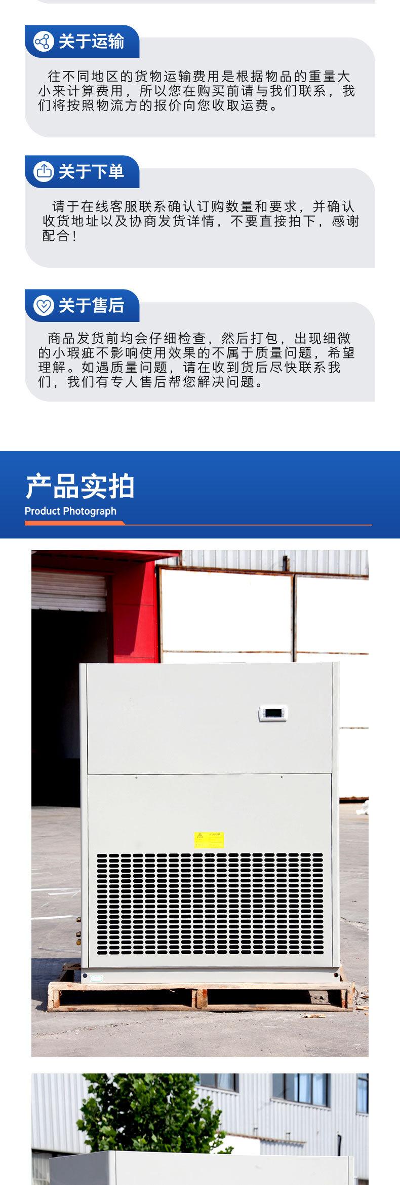 工厂宣传详情页__2025-05-27+15_07_09_0