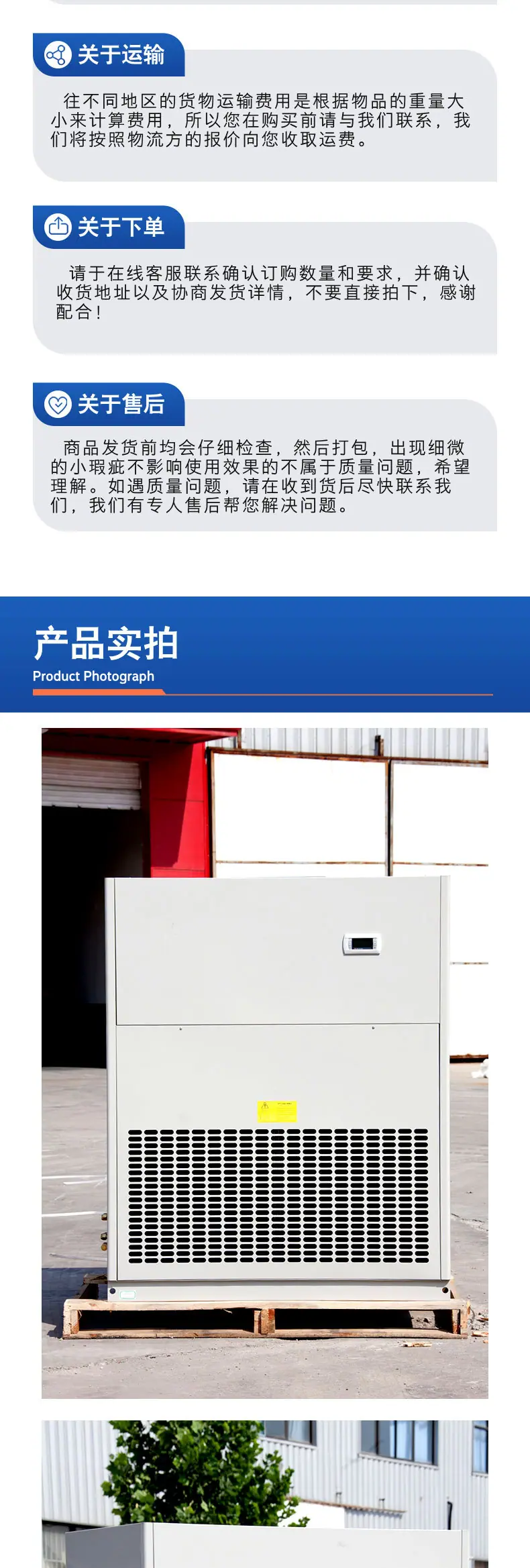 工厂宣传详情页__2025-05-27+15_07_09_0