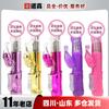 Conejo Cazador de Estrellas Sirena Bola Barra Batería Galvanizada Colorida para Mujer Vibración Masturbación Masaje Barra Suministros para Adultos