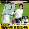Toldo Retráctil Plegable, Toldo para Vehículo Eléctrico, Refugio para la Lluvia, Toldo para Motocicleta Triciclo Modelo Nuevo, Parasol para Patinete Eléctrico