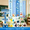 Decoraciones de temporada de regreso a clases, pancartas, telas colgantes, decoraciones para aulas de kínder y primaria, globos ceremoniales