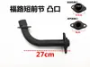 Tubo de escape para motocicleta de três rodas tipo 110-300 silenciador universal modificado seção frontal tubo de camada dupla