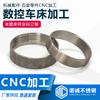 Torno CNC Máquina CNC Punzonado Remachado Plegado Productos de Acero Inoxidable Torno Fresadora