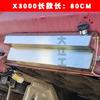 Tanque de óleo auxiliar aquecido de aço inoxidável Chai daquan aquecimento 60 litros jiefang han v delong caminhão diesel modificação independente