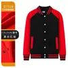 Moletom de Uniforme de Baseball Logo Impresso Personalizado Camisa de Grupo Publicitário Jaqueta de Outono e Inverno Instituição de Treinamento Roupas de Trabalho Vestuário de Trabalho Bordar