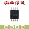 Solo chip regulador reductor no síncrono VSSOP-8 LM5007MMX/NOPB original
