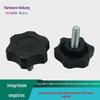 Fabricante de origem botão seis estrelas parafuso plástico rotativo flor de ameixa flor de ameixa fosca aparafusamento manual parafuso com cabeça de borracha