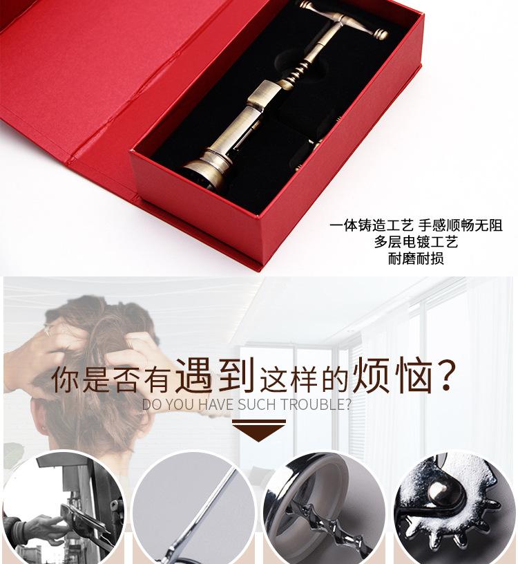 创昕详情页效果图_05