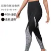 Calça de yoga transfronteiriça com estampa de leopardo europeia e americana, cintura alta, calça de corrida sexy para mulheres, legging que levanta o bumbum e absorve o suor