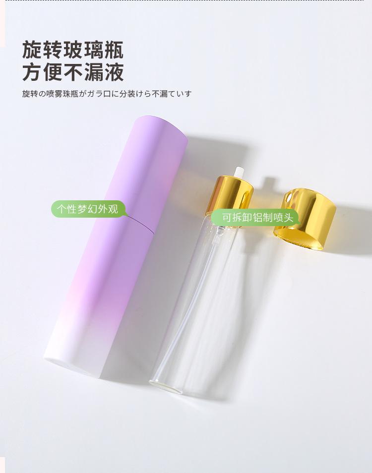 10ML三角形旋转喷雾瓶详情_05.jpg