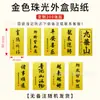 Templo Lingyin Baima Calcomanía Caja para Cuerda de Mano Caja para Joyería Antioxidante Colgante para Joyería Pulsera Caja de Exhibición para Pulseras Bolso