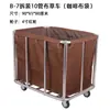 Carrito de lino para habitación de hotel, carrito de servicio de trabajo, carrito de acero inoxidable, carrito de almacenamiento y recolección para lavandería y tintorería