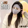 Máscara de Lã Forrada para Outono e Inverno para Proteger do Frio, Proteção para os Olhos, Máscara Quente, Ciclismo ao Ar Livre à Prova de Vento Máscara Quente com Ácido Hialurônico para Proteger do Frio