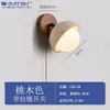 Farol de Espelho LED Lavatório de Banheiro Retro Japonês Simples Mesa de Maquiagem Lavatório Rotativo Lâmpada de Parede para Fotos