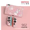 Funda Protectora Switch2 Generación Funda Suave Ns2 Anticaída Accesorios para Consola de Juegos Funda Suave Agarre Suave Oled
