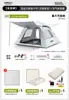 Barraca Estilo Camping ao Ar Livre Barraca Totalmente Automática Estilo Camping Portátil Dupla para 3-4 Pessoas Barraca Doméstica Interna para Adultos e Crianças
